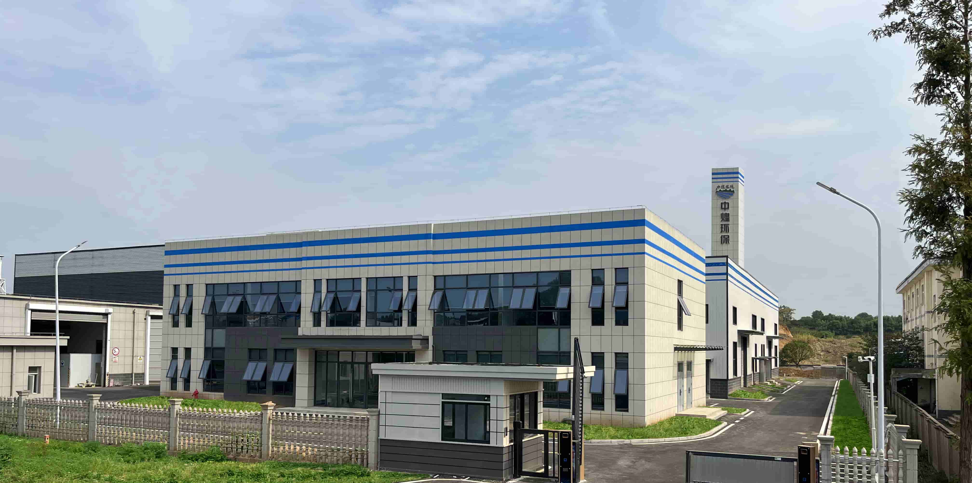 湖北省宜都市有机固废处置园区一期处置中心