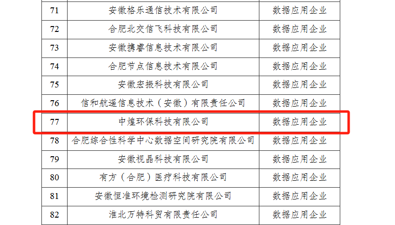 1766537860648883.png 微信图片_20251224085723.png